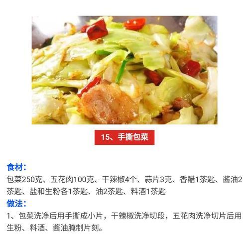 杏仁提子卷的做法（简单易学，美味可口）-第2张图片-美味行家