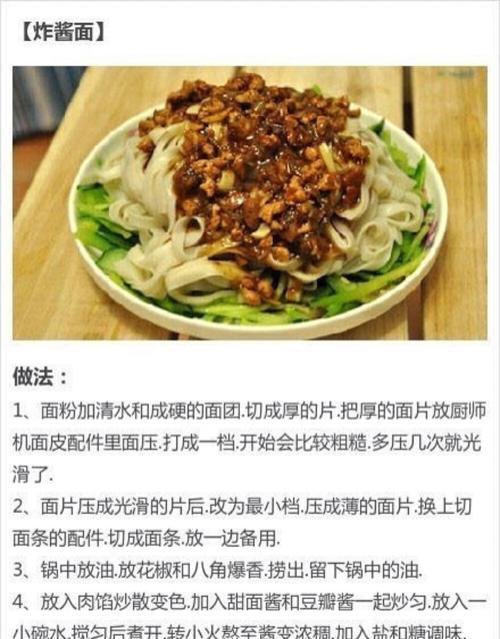 用香芋制作的糯米糍（细品传统美味，让你回味无穷）-第2张图片-美味行家