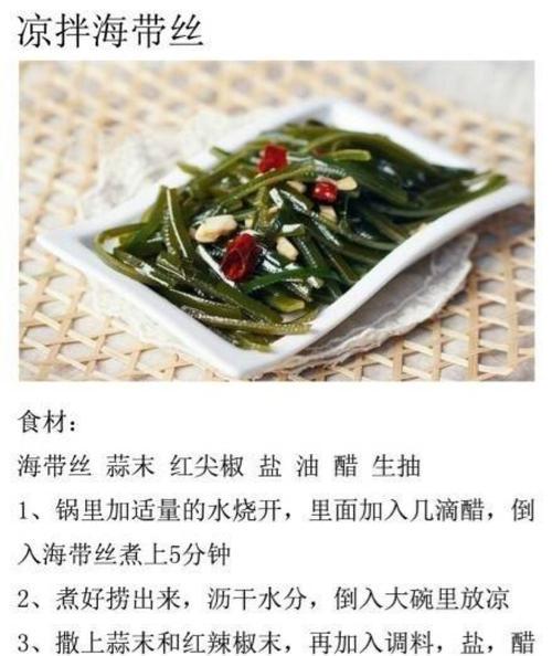 用最简单的方作，让你轻松享受美食（用最简单的方作，让你轻松享受美食）-第3张图片-美味行家