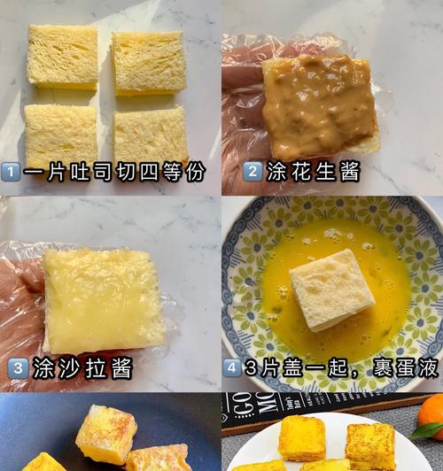 养生早餐做法分享（健康饮食从早餐开始）-第2张图片-美味行家
