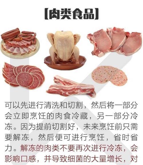 一口香甜，一口清凉——鸳鸯冻的制作方法（制作鸳鸯冻的关键步骤和注意事项）-第1张图片-美味行家