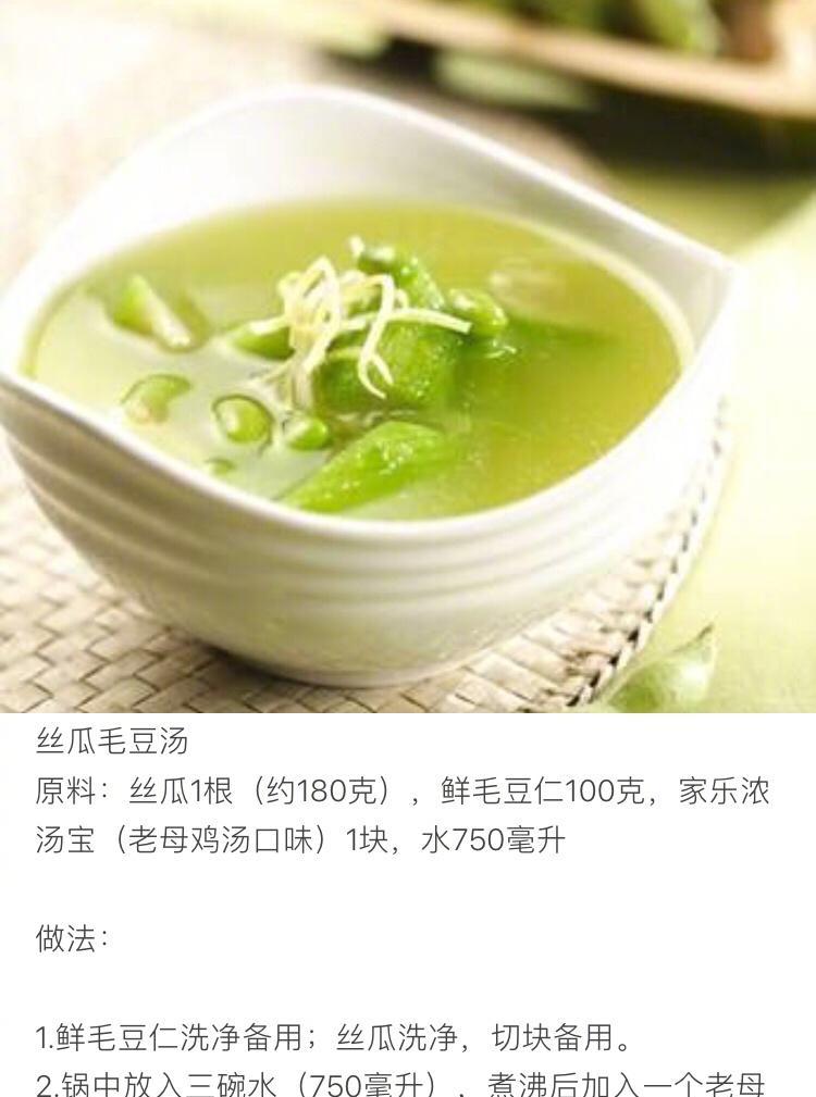 蒸出茼蒿的美味（一种简单、健康的烹饪方法）-第2张图片-美味行家