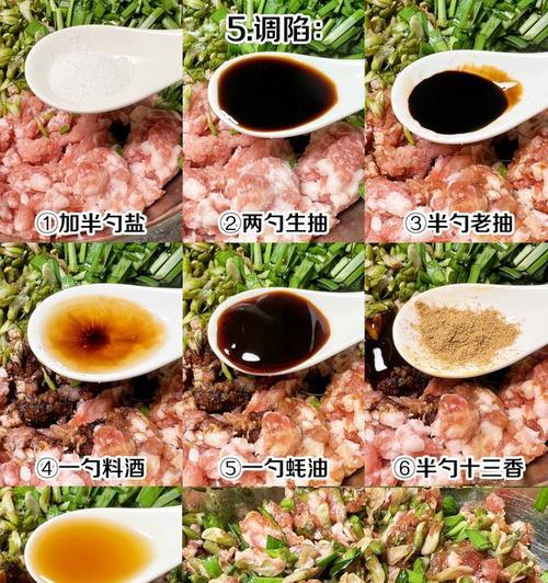 如何制作美味的以太阳花早餐面包圈？（享受美食的同时点亮你的一天）-第1张图片-美味行家