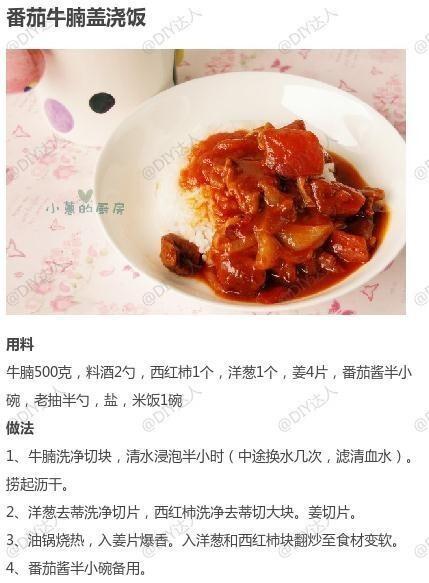 爽口火腿蛋盖饭的制作方法（美味简单易学，轻松做出家常菜）-第3张图片-美味行家
