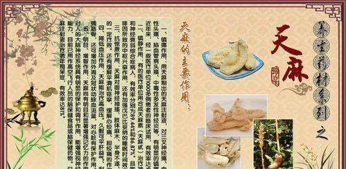 以鱼翅元贝瘦肉养心安神汤（中医食疗治疗失眠、焦虑、疲劳的秘方）-第1张图片-美味行家