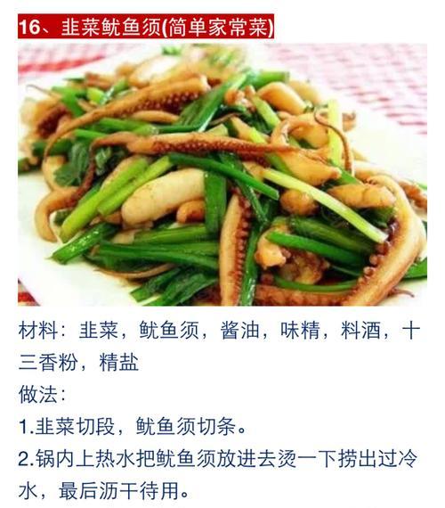 手把手教你做咸牛轧糖（以咸味为特色，口感绝佳）-第1张图片-美味行家