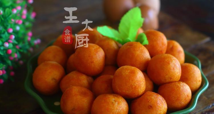 手工制作地瓜圆（传统美食的制作技巧与口感）-第3张图片-美味行家