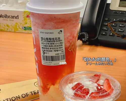 喜茶同款莓莓芒果甘露的做法大揭秘（让你在家也能享受甜蜜的味道！喜茶，莓莓芒果甘露，做法）-第1张图片-美味行家