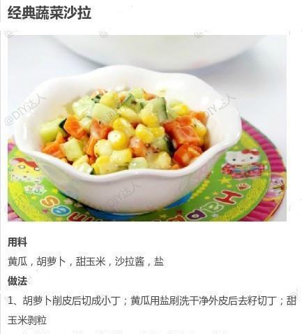 香草芭菲制作教程（学会用简单的步骤轻松打造美味的香草芭菲）-第2张图片-美味行家