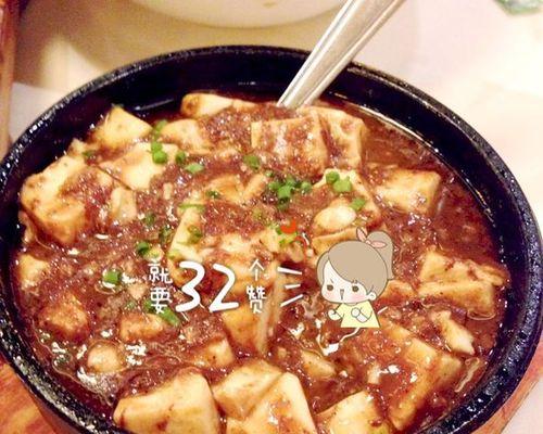 掌握虾酱豆腐的做法（香气扑鼻，鲜美可口的经典家常菜）-第2张图片-美味行家