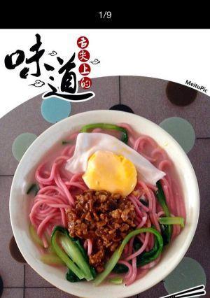 五彩面条的制作方法（手工制作五彩面条，让你吃的不仅是美食还有艺术）-第2张图片-美味行家
