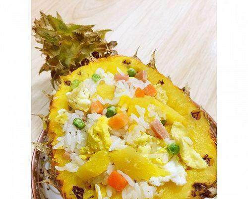 甜蜜滋补的菠萝饭做法大全（营养美味的家常菠萝饭，轻松做出甜蜜滋补的佳肴）-第2张图片-美味行家