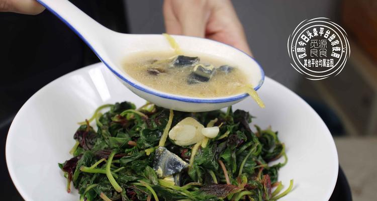 美味健康，轻松制作汤苋菜（让生活更有滋味，汤苋菜的营养与制作）-第3张图片-美味行家
