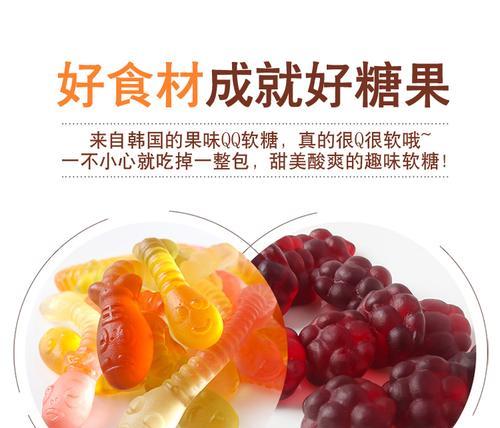 学会制作美味可口的桃子Q糖冻（以桃子为主角的甜蜜盛宴）-第1张图片-美味行家