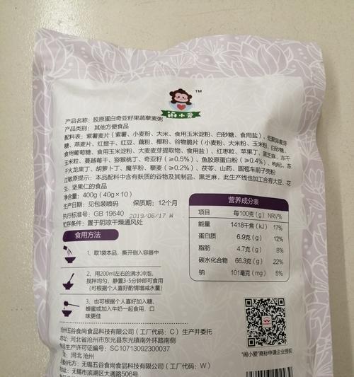 美味健康小米燕麦胡萝卜粥（以小米燕麦胡萝卜粥的做法为主题的分享）-第3张图片-美味行家