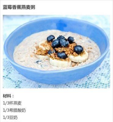 美味健康小米燕麦胡萝卜粥（以小米燕麦胡萝卜粥的做法为主题的分享）-第2张图片-美味行家