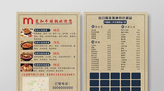 家中简单制作，味道超级棒！（家中简单制作，味道超级棒！）-第3张图片-美味行家