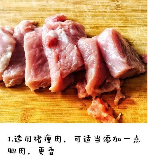 柚子皮炒肉末，香味四溢（以柚子皮为调料，精致的味觉享受）-第2张图片-美味行家