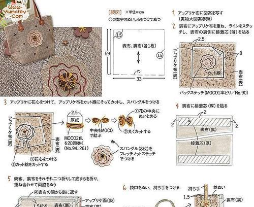 教你制作美味可口的生煎水晶包（掌握制作技巧，做出极致口感）-第2张图片-美味行家