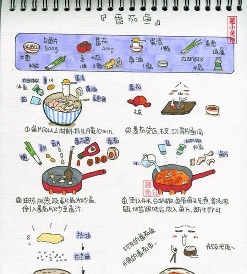 鲜美可口，自制以西红柿汁做法大揭秘（健康营养，轻松DIY，让你轻松享受纯天然的果汁美味）-第3张图片-美味行家