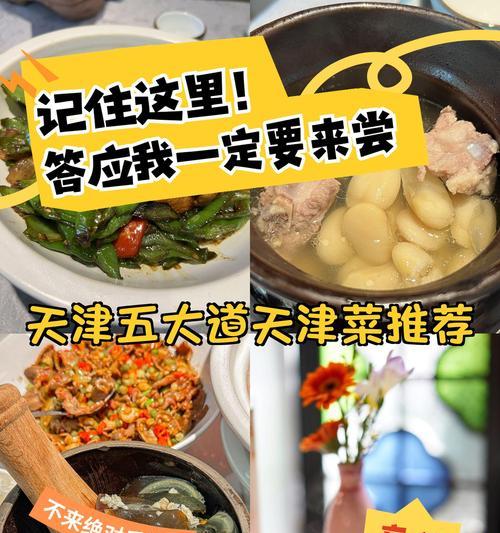 桃胶红烧肉，享双重肉感的低热量做法（尝鲜低卡做法，吃出不一样的双重肉感）-第3张图片-美味行家