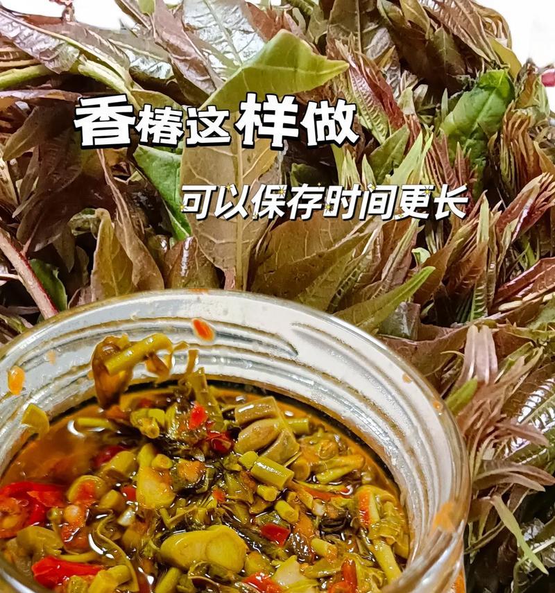 香椿丸子的做法（健康美味，快乐烹饪）-第2张图片-美味行家