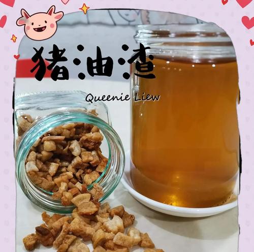 猪油渣炒卷心菜的做法（用猪油渣带来的浓郁口感，做出鲜美可口的卷心菜）-第2张图片-美味行家