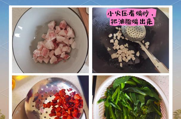 猪油渣炒卷心菜的做法（用猪油渣带来的浓郁口感，做出鲜美可口的卷心菜）-第3张图片-美味行家