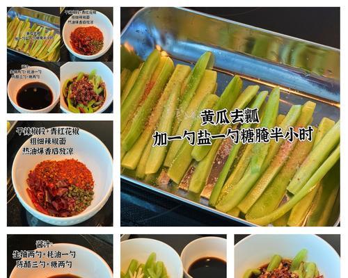 体验美味的自制小菜，做出口感极佳的酸辣黄瓜（体验美味的自制小菜，做出口感极佳的酸辣黄瓜）-第2张图片-美味行家