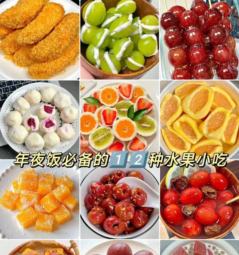 手工水果果冻的制作方法（用新鲜水果做出美味可口的果冻）-第3张图片-美味行家