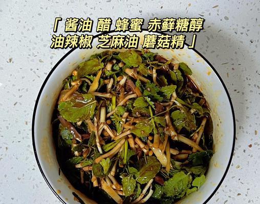 用鱼腥草炒出口感绝佳的肉丝（掌握做法，享受健康美味；以鱼腥草为主料，营养丰富）-第3张图片-美味行家