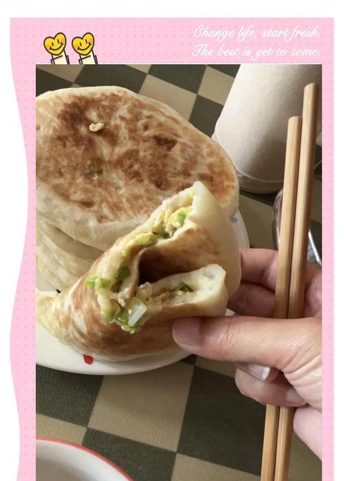 美味可口的以西葫芦胡萝卜丝鸡蛋饼（轻松学做，让你体验不一样的美食体验）-第2张图片-美味行家
