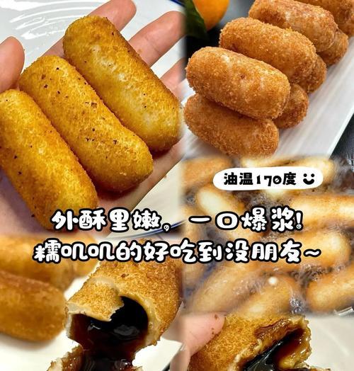 家庭制作香酥糍粑的方法（传统美食再现，轻松做出香酥可口的糍粑）-第2张图片-美味行家