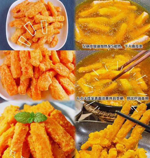 以咸蛋黄炒南瓜，美味又简单（15个步骤教你做一道口感绝佳的咸蛋黄炒南瓜）-第2张图片-美味行家