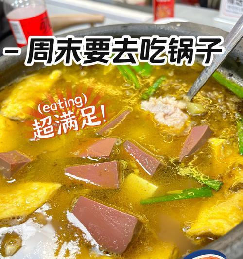 香辣排骨火锅，暖胃暖心的冬日美食（学会制作让你在家也能吃到餐厅级别的美味）-第1张图片-美味行家