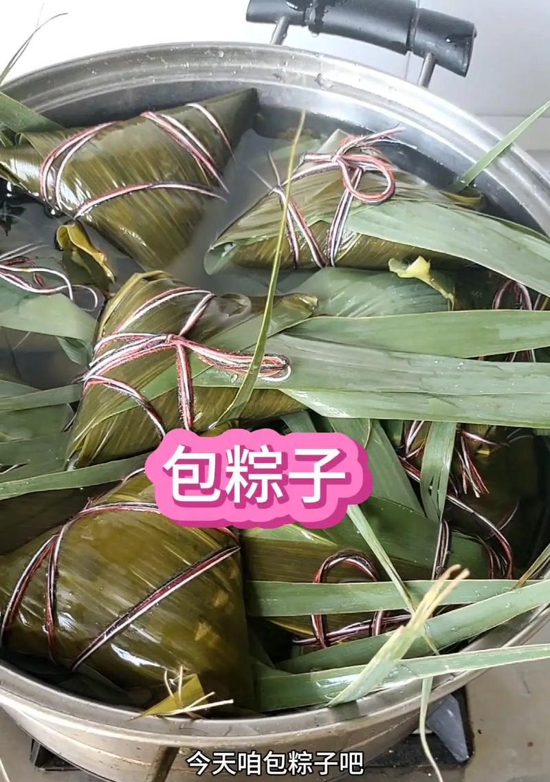 如何包好粽子（从材料到制作，全面解析粽子包裹的技巧和要点）-第2张图片-美味行家
