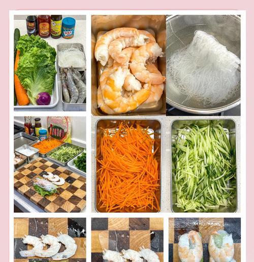 越南鲜虾春卷的制作方法（手把手教你制作美味的越南鲜虾春卷）-第3张图片-美味行家