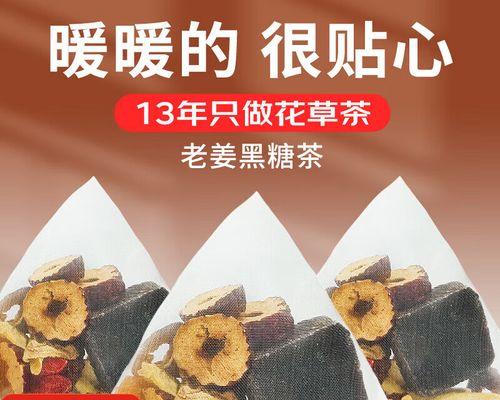 做法简单的雪梨姜茶（感冒季必备，清肺润喉）-第2张图片-美味行家