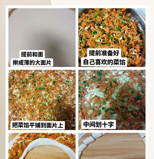 探秘陕西滋卷的制作方法（传承千年的美食文化，从选材到制作全方位解析陕西滋卷）-第3张图片-美味行家