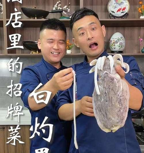 白灼墨鱼的制作方法（精选鲜嫩墨鱼，体验无与伦比的美味享受）-第3张图片-美味行家