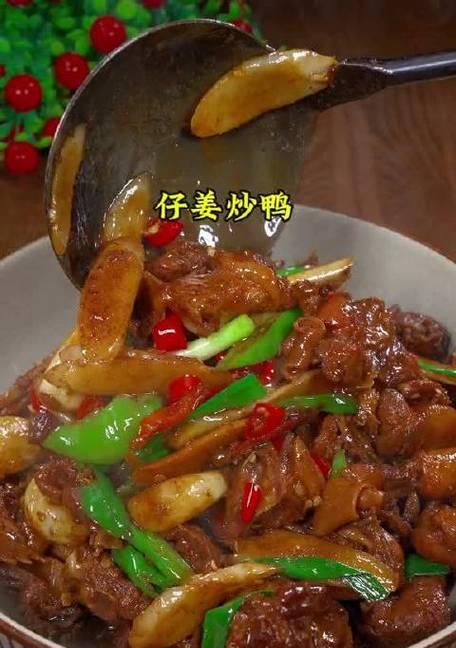 怎样做出美味的生炒鸭？（以传统技法传承美食文化，享受鸭肉的独特风味。）-第3张图片-美味行家