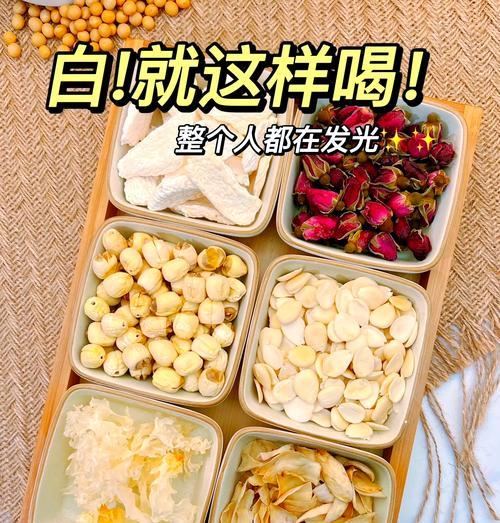 山药爱上了玫瑰（从做法到味道，山药和玫瑰的完美结合）-第3张图片-美味行家