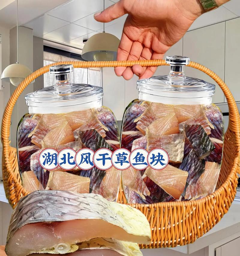 如何制作酥脆草鱼块（美味易做，让你爱不释口）-第1张图片-美味行家