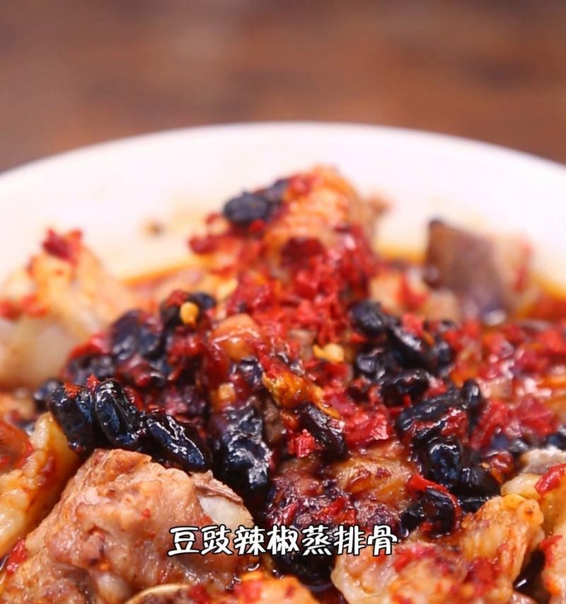 双耳蒸排骨，美味健康的家常菜（蒸出健康，鲜香入味，享受美食乐趣）-第3张图片-美味行家