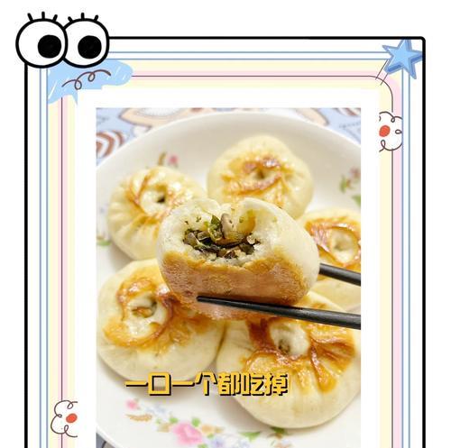 手把手教你做美味素馅彩皮包子（做包子的技巧、食材搭配、口感调整、健康饮食）-第3张图片-美味行家