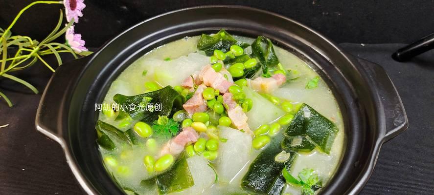 以瑶柱炖冬瓜，清爽鲜美的夏日佳肴（美食达人私房菜，教你轻松制作清爽鲜美的瑶柱炖冬瓜）-第3张图片-美味行家