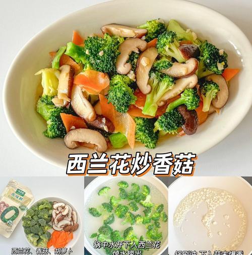美味可口的土豆香菇肉末饼（香菇肉末融入土豆饼，口感丰富多彩）-第3张图片-美味行家