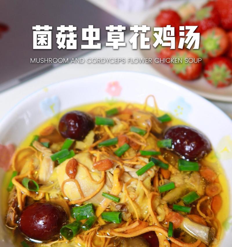 美味可口的煮鸡纵菌做法（如何让鸡肉更加入味？试试这种烹饪方法吧！）-第2张图片-美味行家
