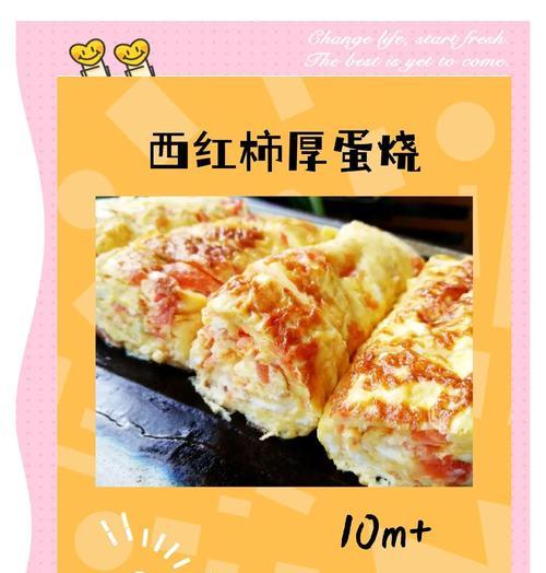 手把手教你做宝宝辅食系列-西红柿溶豆（西红柿酸甜口感溶入豆腥，营养丰富好吃又健康）-第1张图片-美味行家