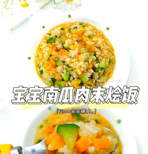 双皮烩做法全解析（掌握这一关键步骤，让你的双皮烩口感更佳）-第3张图片-美味行家